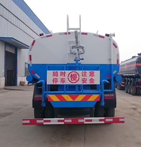 東風專用底盤(15方)綠化噴灑車