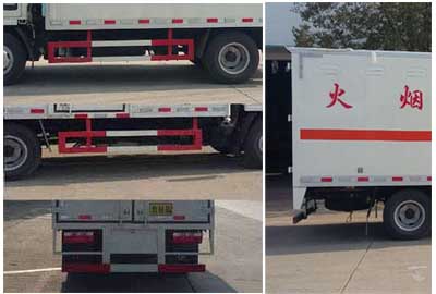 多利卡4.1米（3.4噸）雜項危險品廂式車