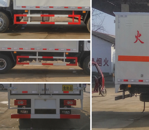 福田5米1（6.9噸）雜項(xiàng)危險(xiǎn)品廂式車