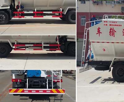 東風(fēng)天錦20立方散裝飼料運輸車