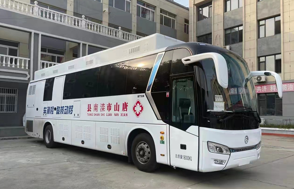 核酸檢測(cè)車 移動(dòng)PCR實(shí)驗(yàn)室