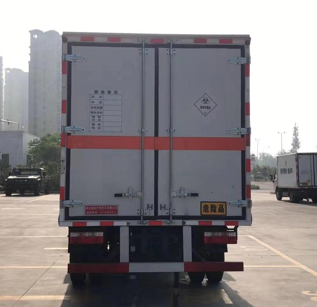 SFZ5045XYYEQ6型醫(yī)療廢物轉(zhuǎn)運(yùn)車