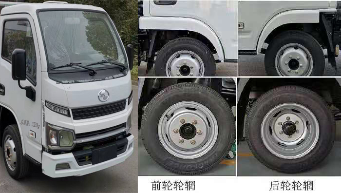 SFZ5033XYYS6型醫(yī)療廢物轉(zhuǎn)運車