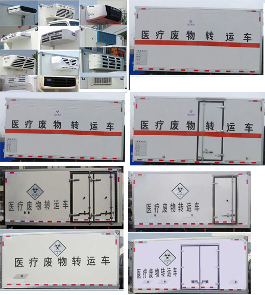 SFZ5030XYYS6型醫(yī)療廢物轉(zhuǎn)運(yùn)車(chē)