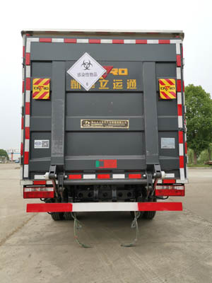 東風(fēng)小多利卡醫(yī)療廢物轉(zhuǎn)運車