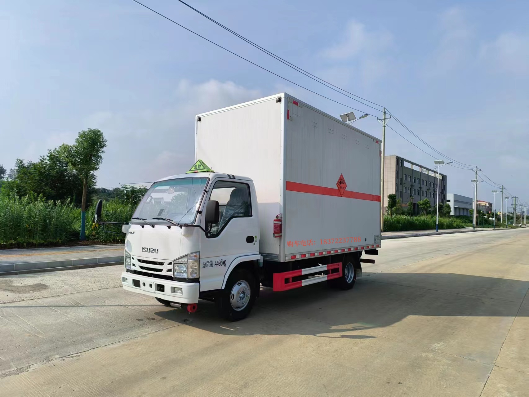 慶鈴五十鈴易燃氣體廂式運輸車