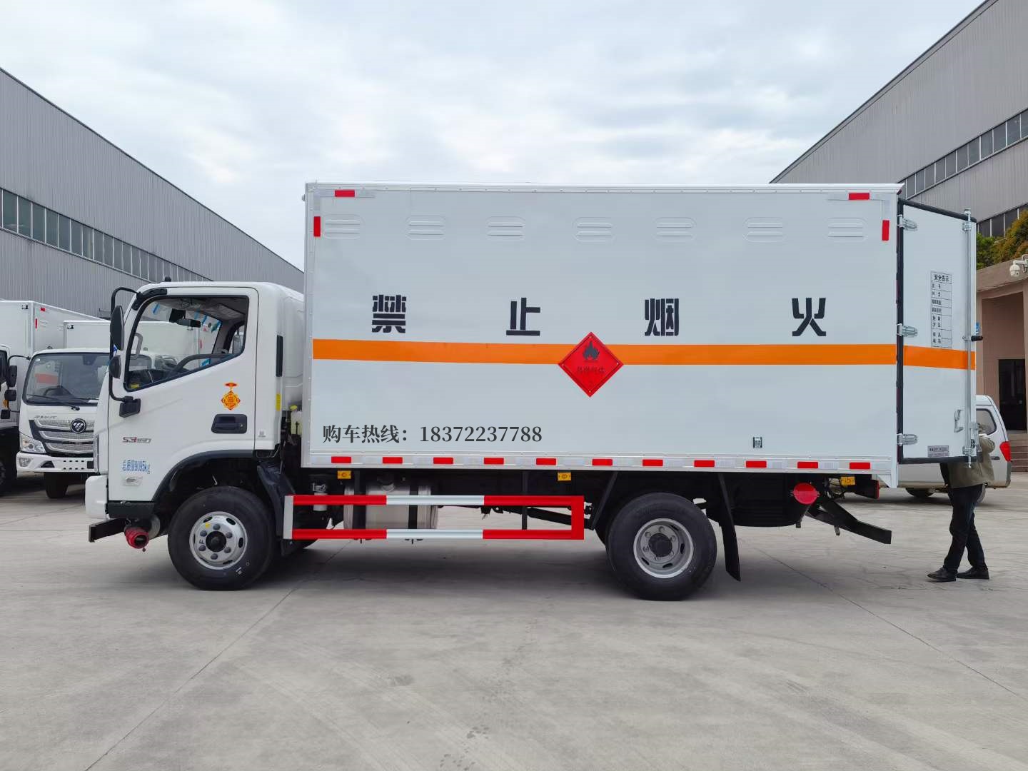 福田歐馬可4.3米帶槽鋼危險(xiǎn)品車