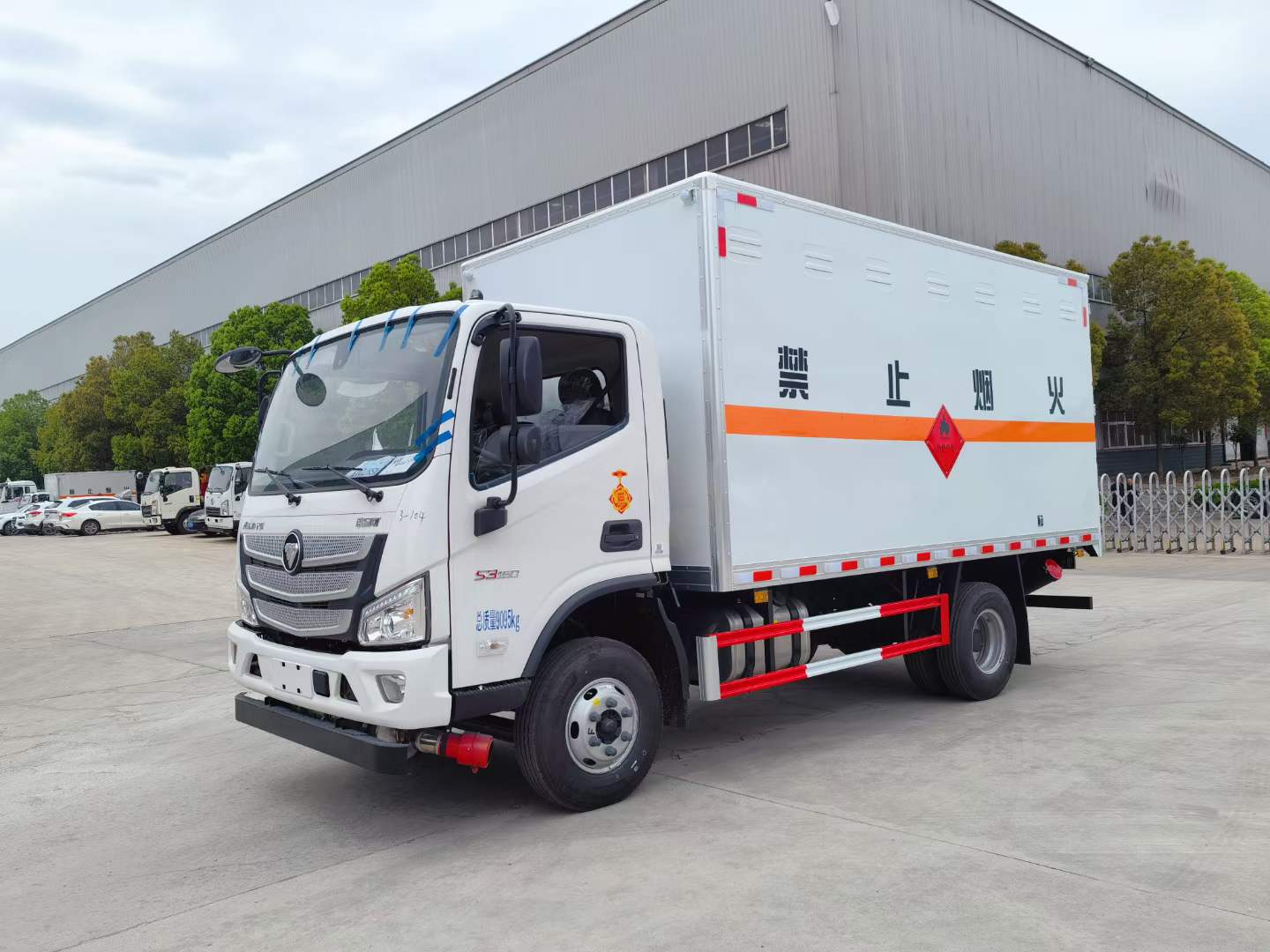 福田歐馬可4.3米帶槽鋼危險(xiǎn)品車