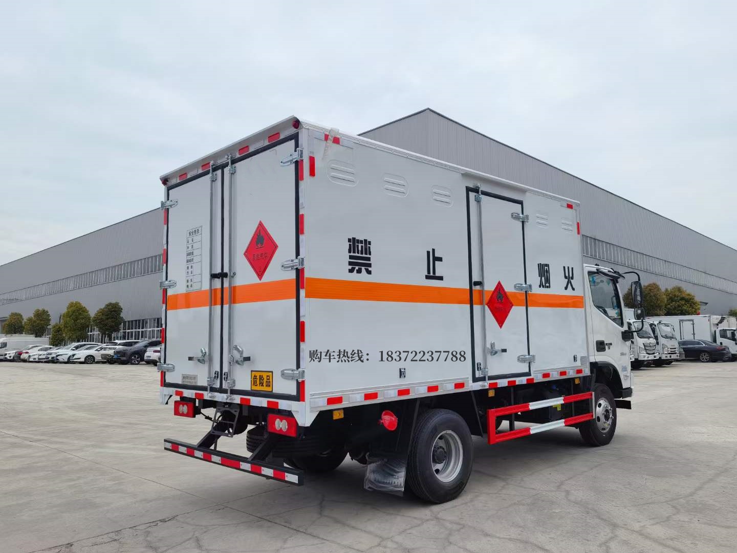 福田歐馬可4.3米帶槽鋼危險(xiǎn)品車