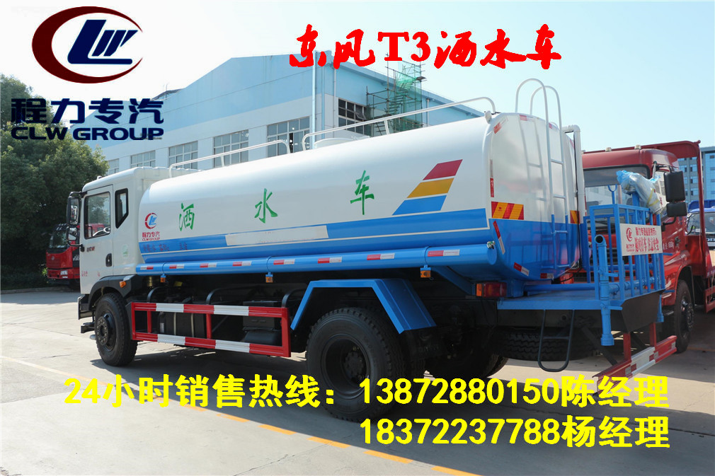 灑水車的使用技巧