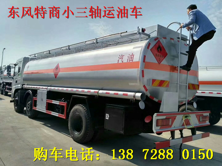 油罐車的日常保養(yǎng)