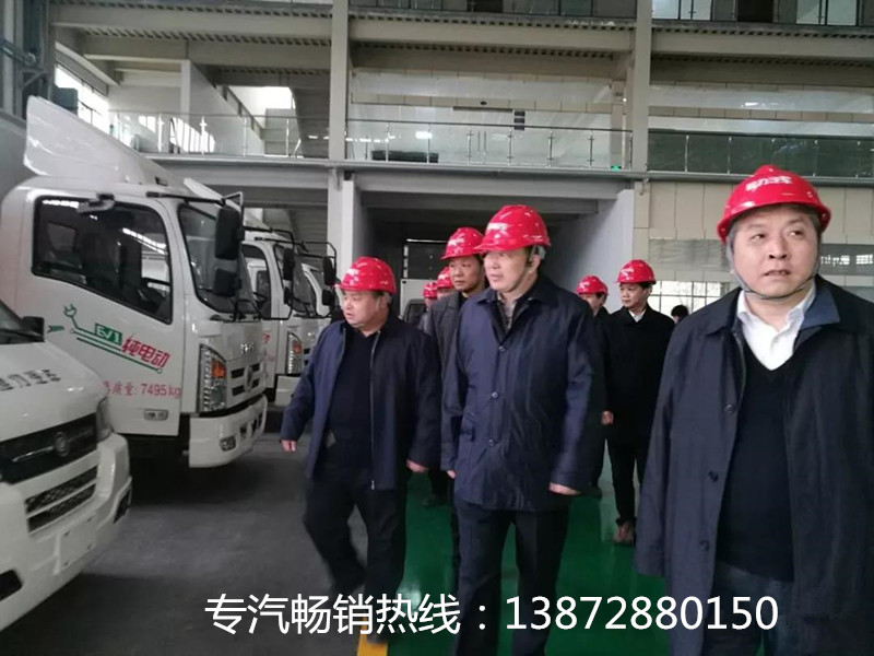 中國重汽綿陽專用車生產(chǎn)基地項(xiàng)目開工