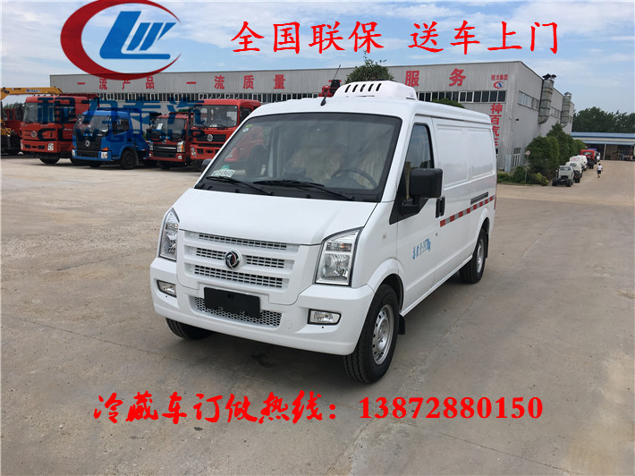公司冷藏車受歡迎的秘密在這里