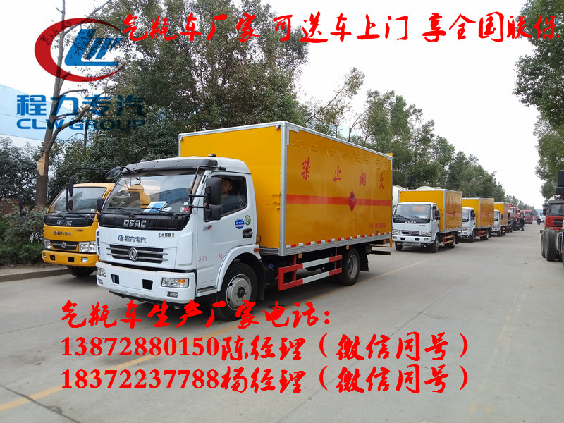 危貨車公告車型，讓您選擇更便捷！