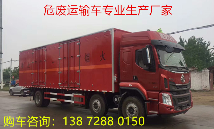 危廢運(yùn)輸企業(yè)：發(fā)展困難重重，誰(shuí)能為我們發(fā)聲？
