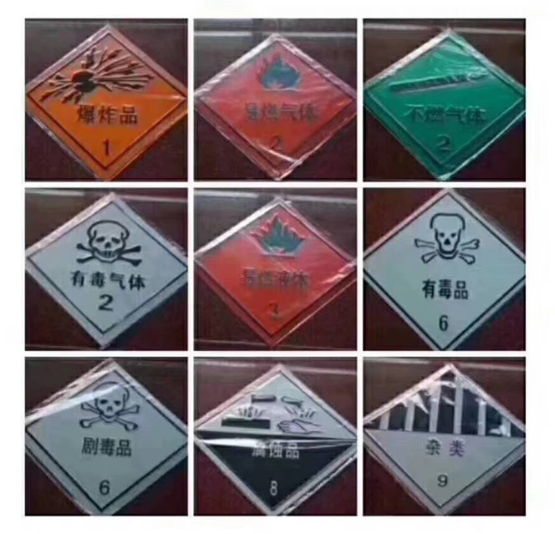 ?；奋囕v常識(shí)普及