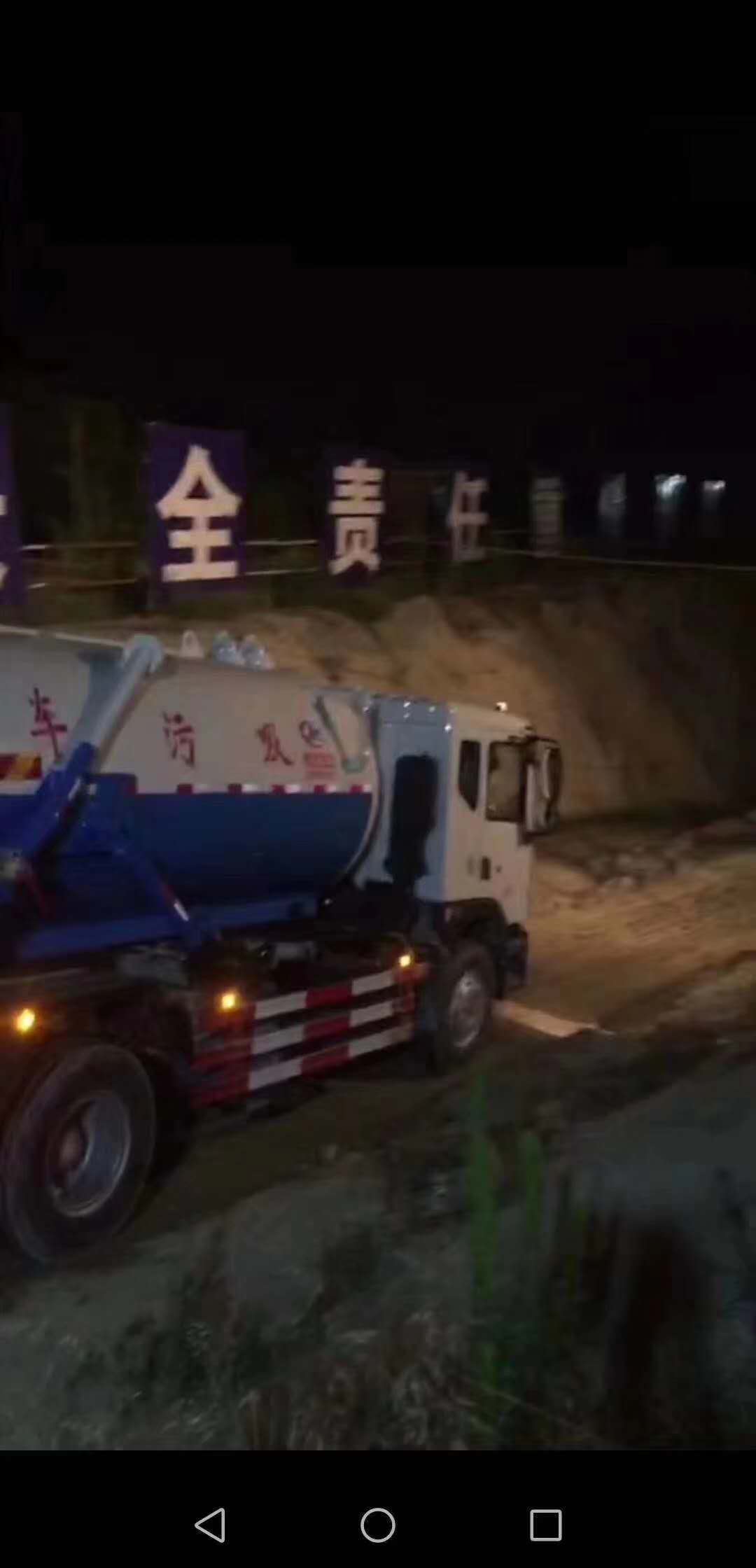 程力參與廣水突水突泥災(zāi)情，被央視報(bào)道