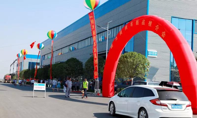 程力商用車推介會(huì)隆重召開