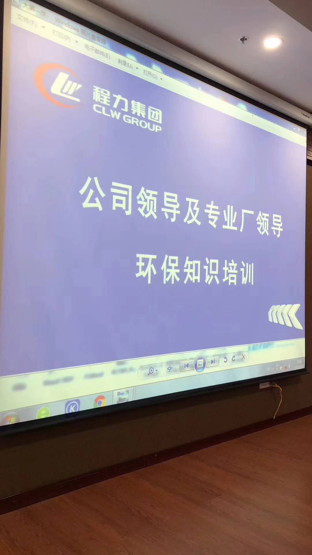 公司全民進(jìn)行環(huán)保培訓(xùn)，只為將環(huán)保落實(shí)更好