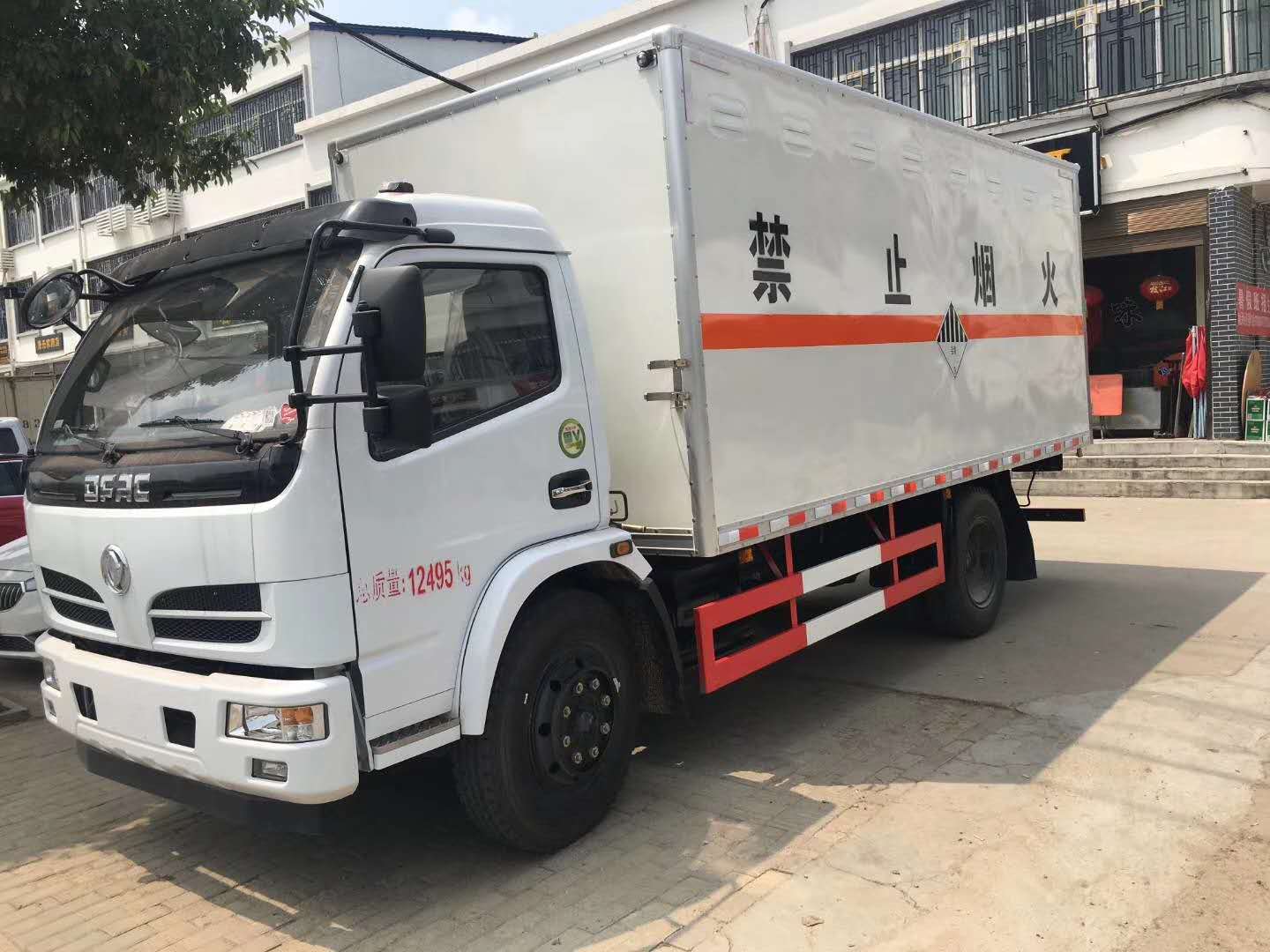 危貨車購車小貼示