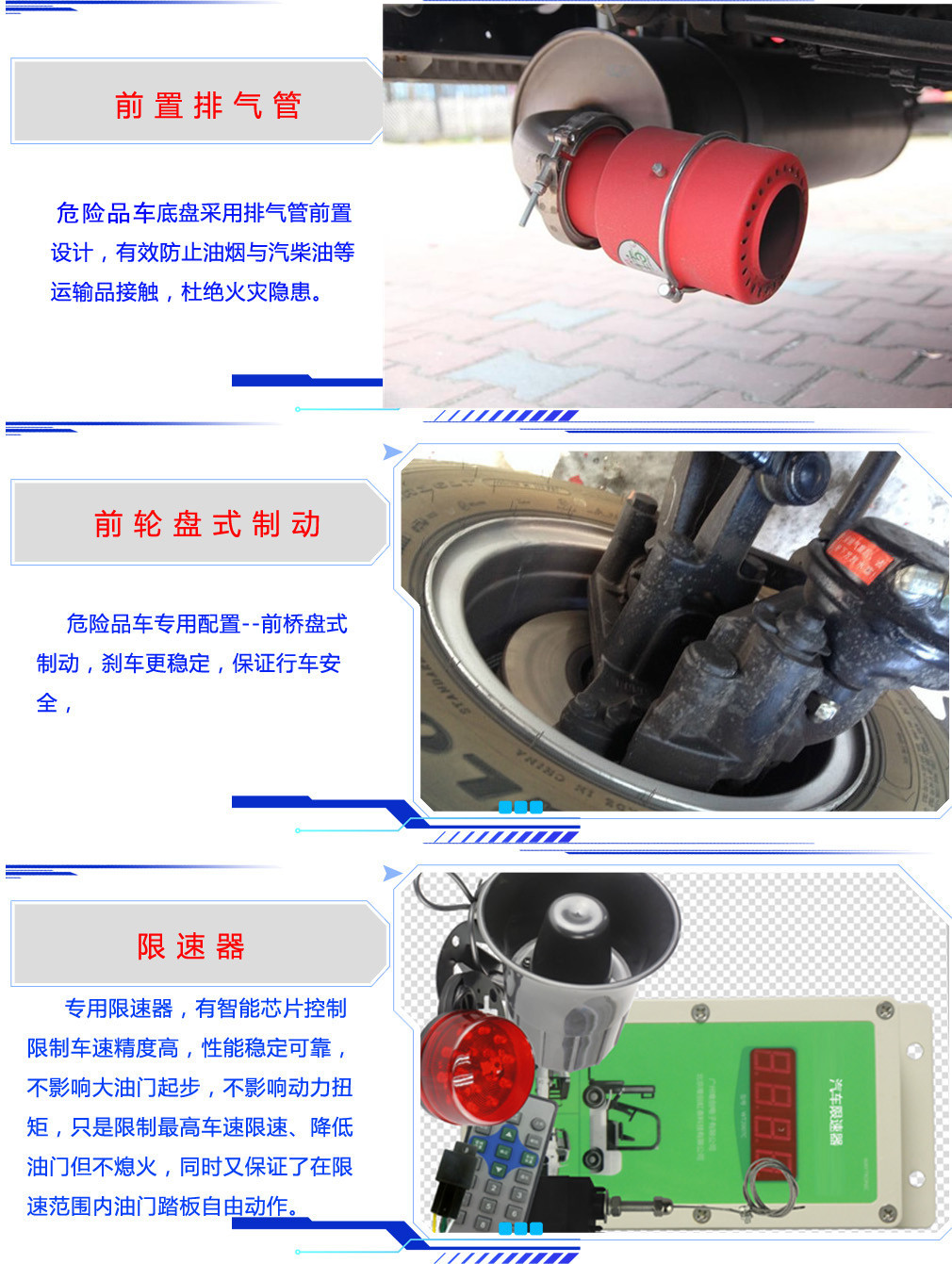 各位司機朋友請注意：氧氣瓶需專車運輸