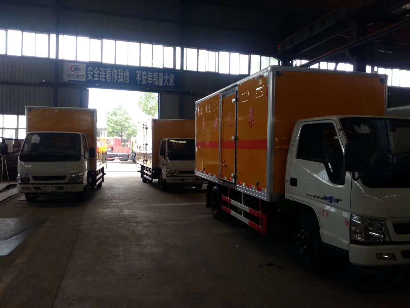 云南劉總訂購(gòu)三臺(tái)江鈴4.2米民爆車發(fā)車