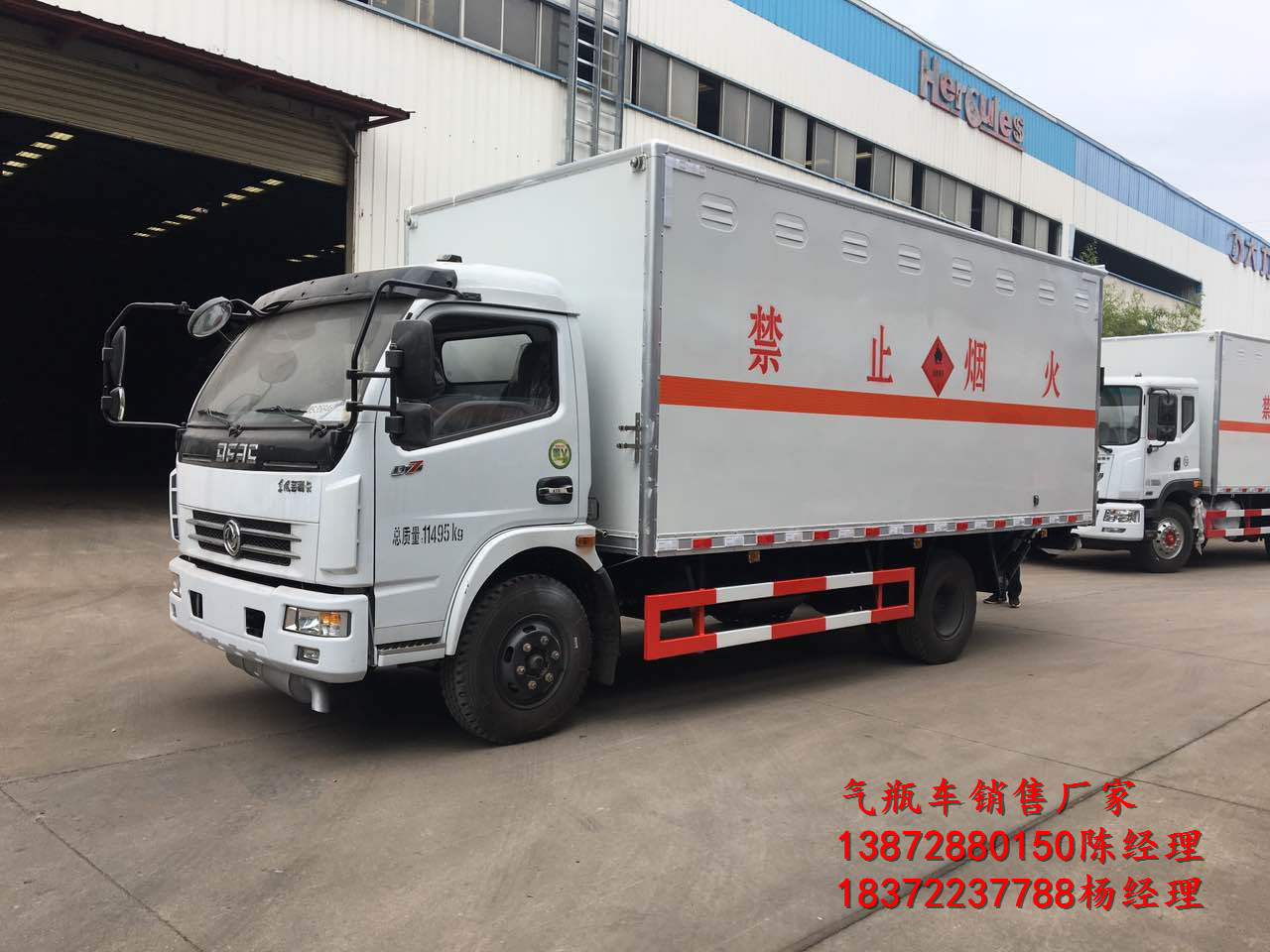 危險(xiǎn)品運(yùn)輸車(chē)上藍(lán)牌還是黃牌？區(qū)別在這里