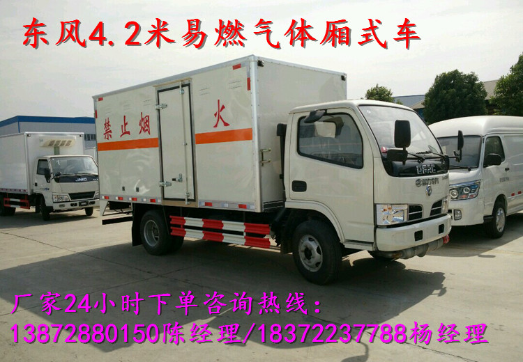 國慶堵車，危貨車行駛您中招了嗎？