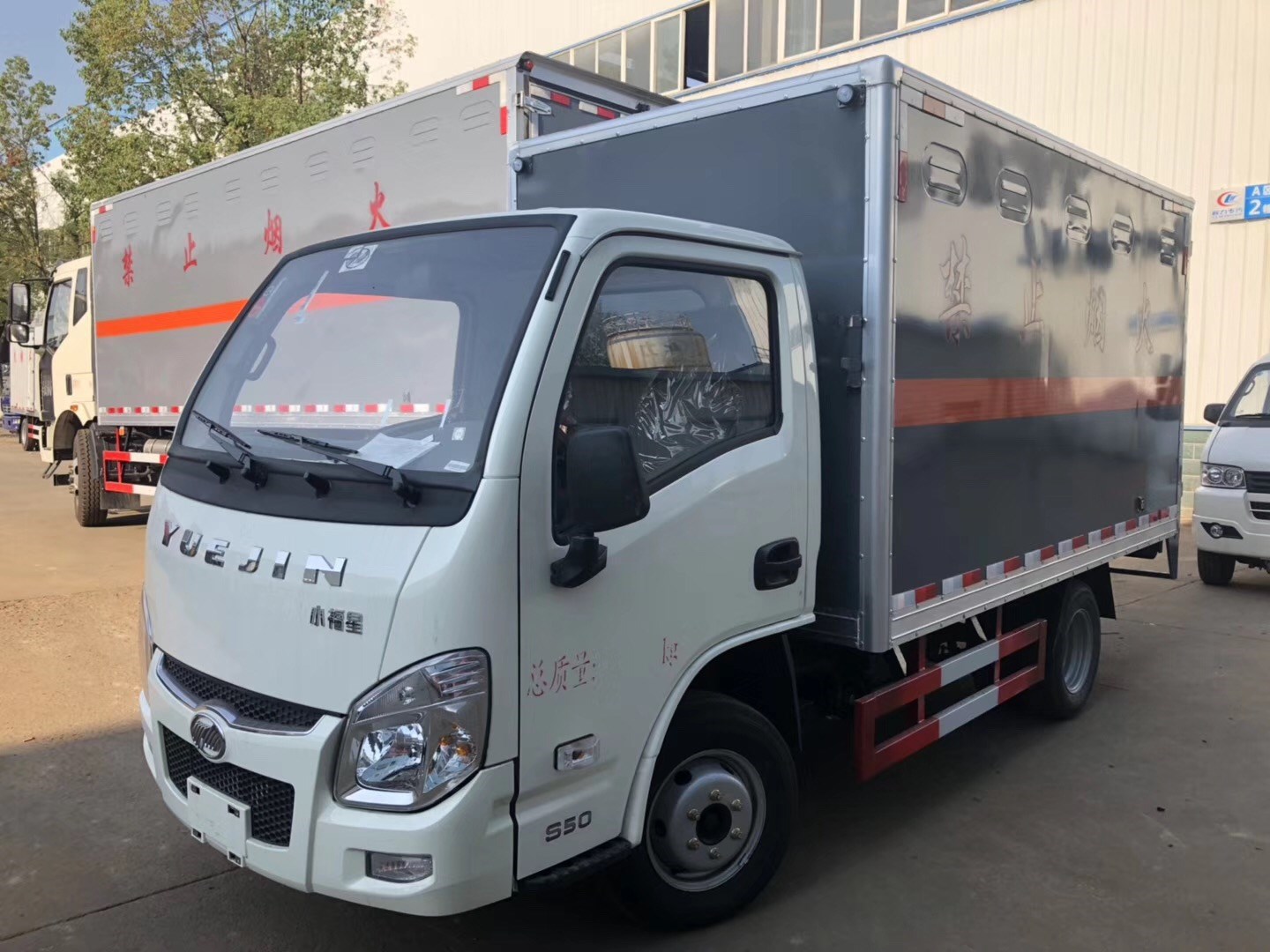 廣西蔡總訂購(gòu)的躍進(jìn)小型爆破器材運(yùn)輸車(chē)發(fā)車(chē)