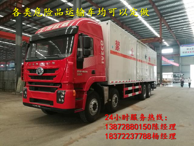 霧霾天氣如何行車，程力專汽來教您！