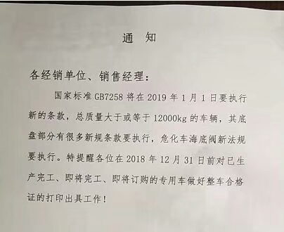 新一輪油價下調，用車成本將增加