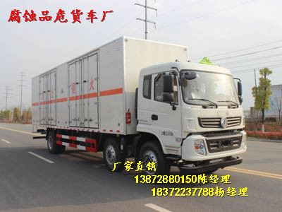 買靠譜氣瓶車，來程力安心可靠