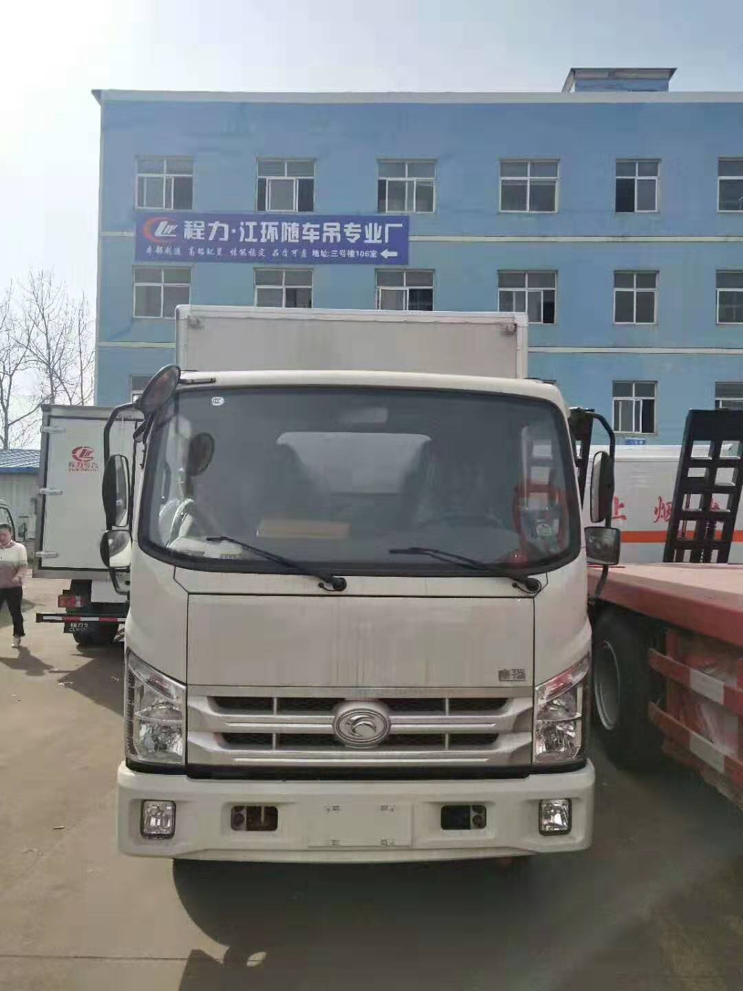 福田時代康瑞H2易燃氣體廂式車現車供應