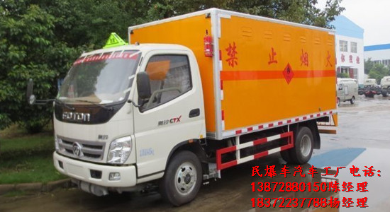 五一期間多地高速公路禁止危險品車通行公告