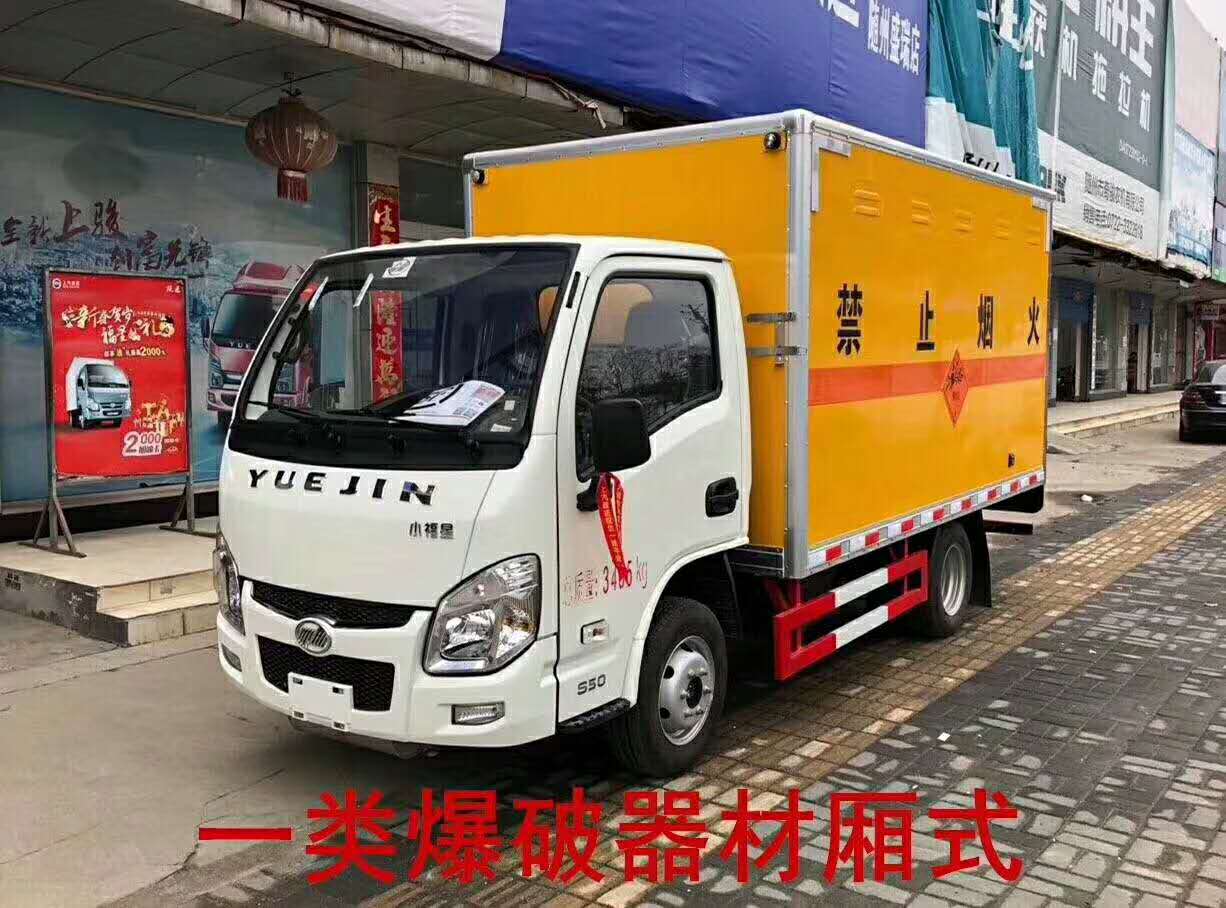 躍進(jìn)安全達(dá)標(biāo)危險(xiǎn)品車(chē)集錦
