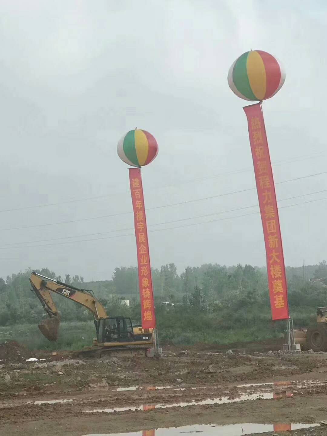 程力集團新辦公樓奠基儀式啟動