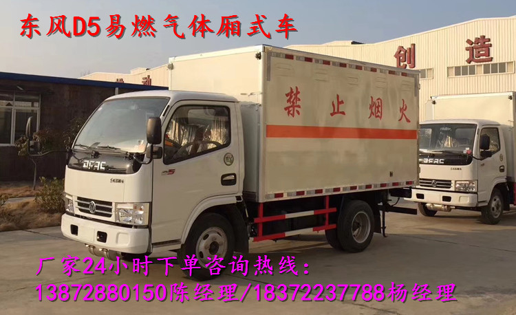 大事件！大事件！危險品車注意了！！！