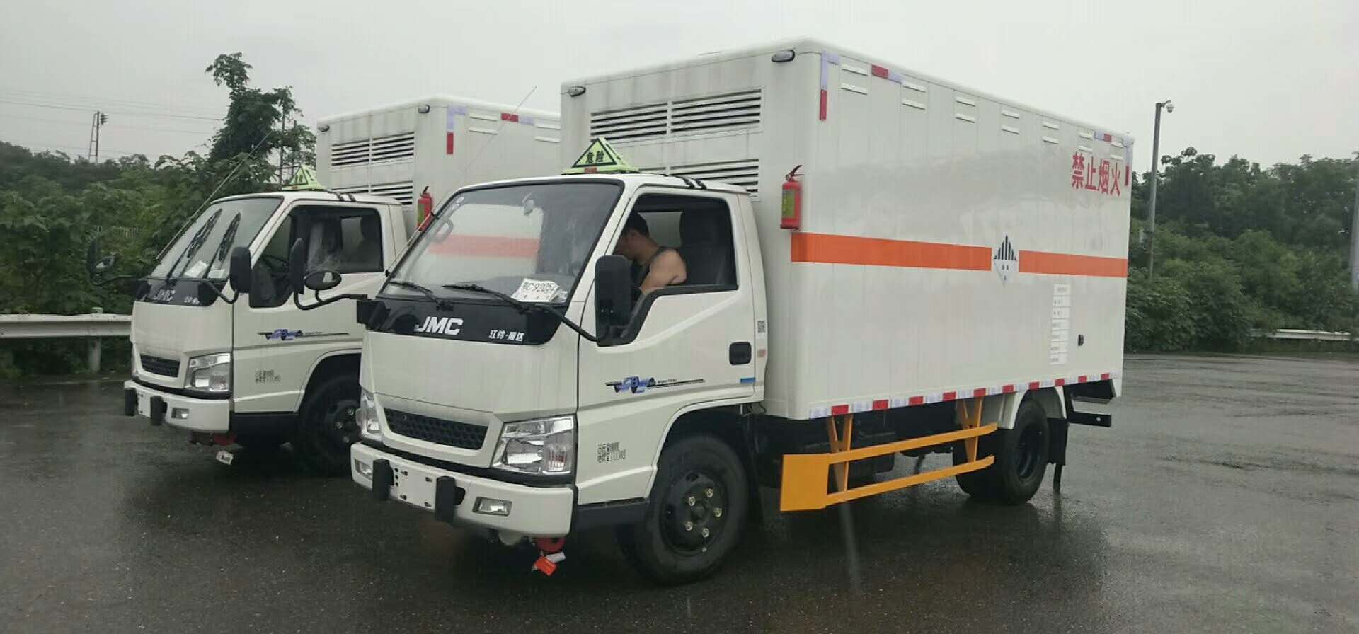 危險品車與危化品貨物區別
