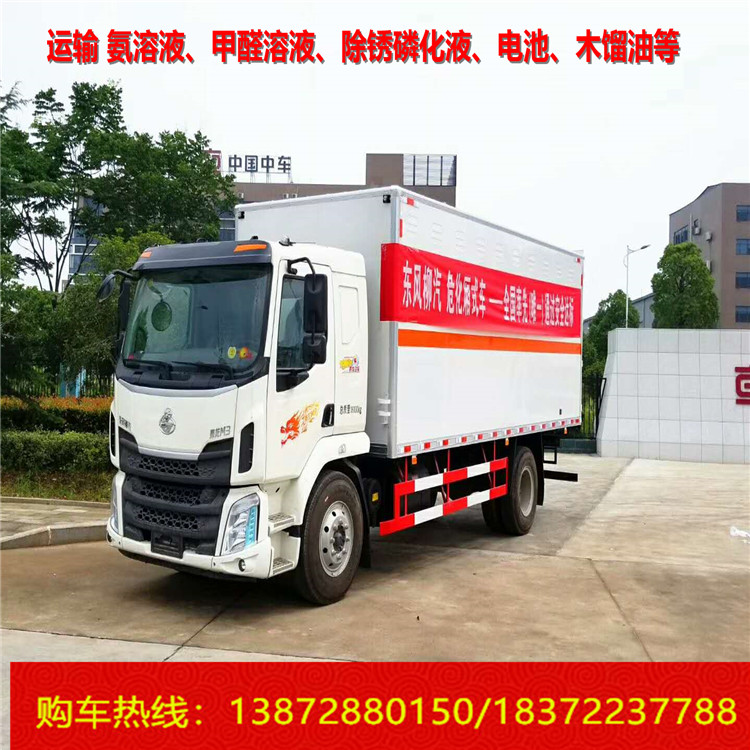 危貨車4種違章行為不扣分，是真的嗎？程力給您最全的解釋