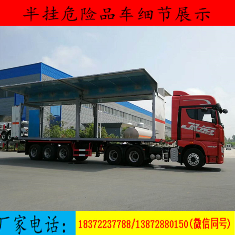危貨車車主注意了！這些違法行為將被嚴(yán)查！