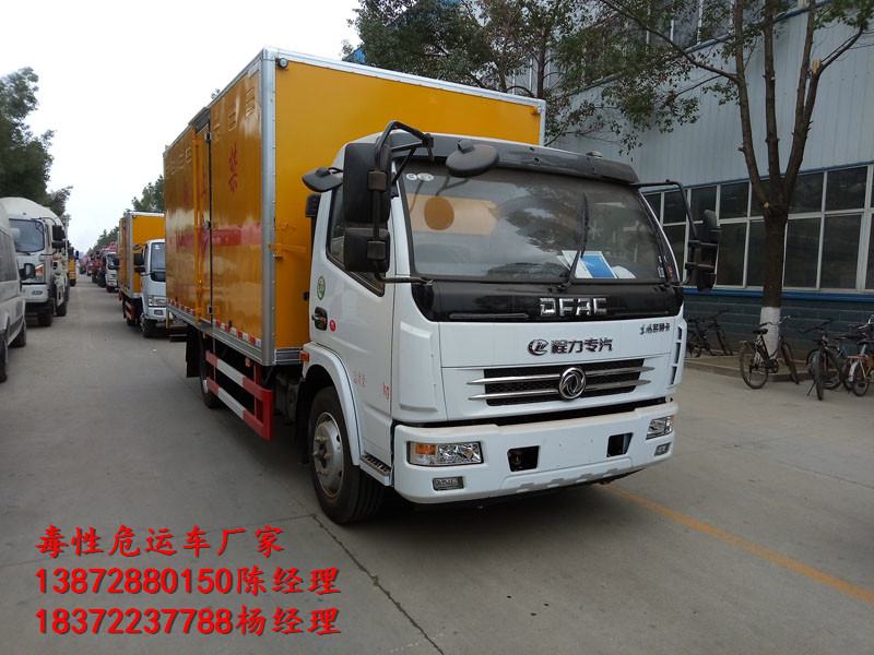 危險(xiǎn)品車行業(yè)最新資訊