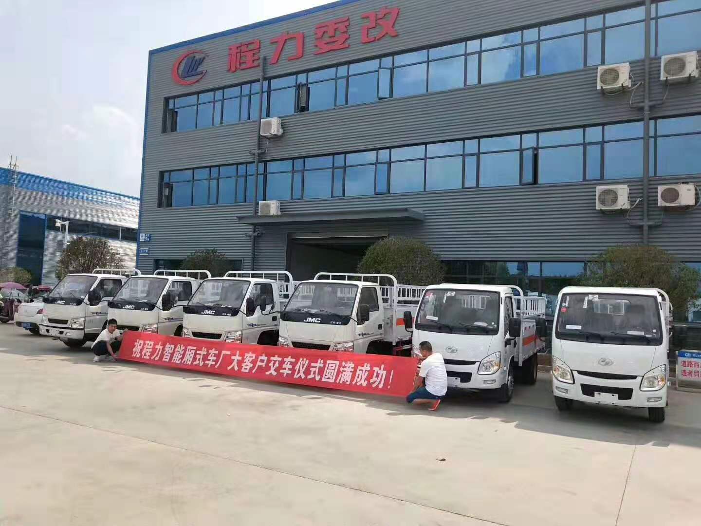 湖北某運(yùn)輸公司批量采購(gòu)江鈴氣瓶運(yùn)輸車