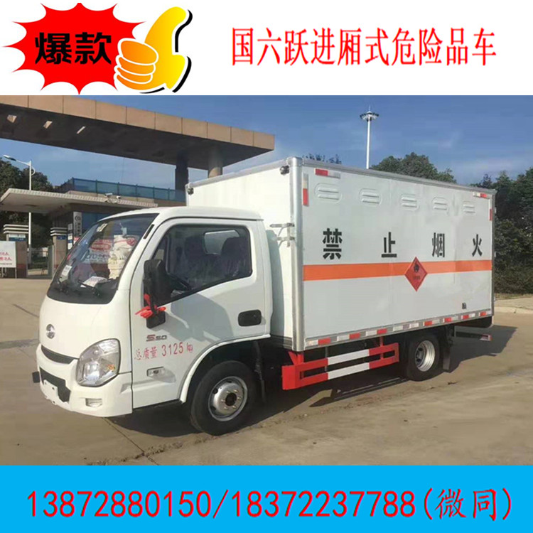 程力汽車集團在中國民營企業(yè)500強排名提升