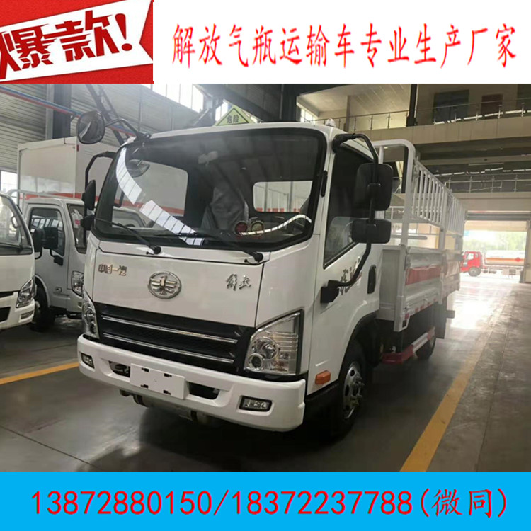 危貨車車主注意了！危貨車這些違章要扣12分