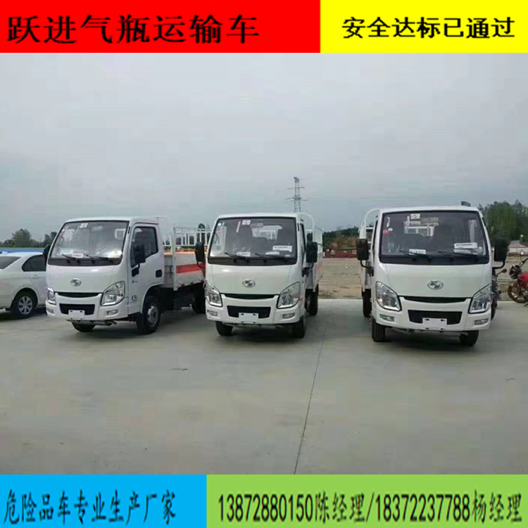 程力汽車集團以優(yōu)異成績迎接建國70周年茶話會召開