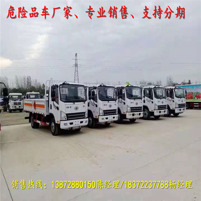 /202512/1767170647_0b5236867ab5223c1187.jpg