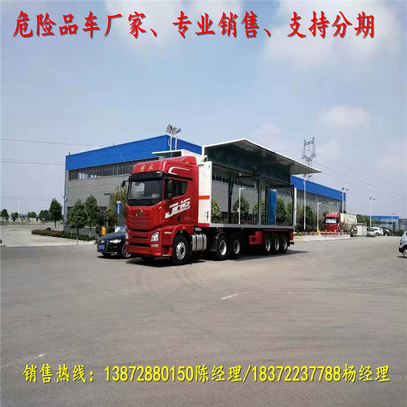 危險品車警醒事故，值得深思！