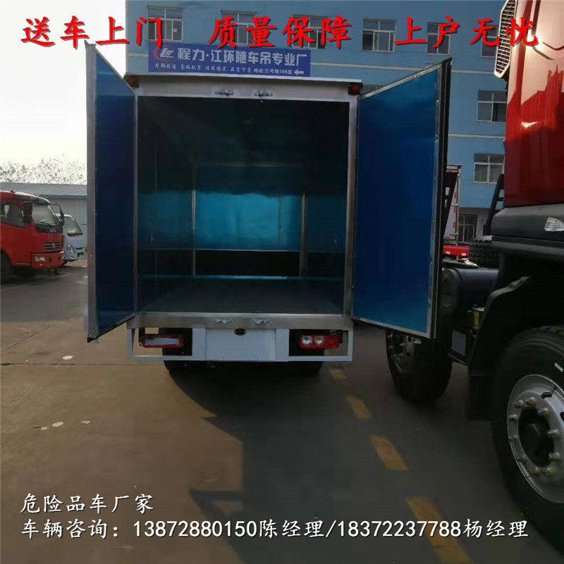 /202512/1767170736_153eb685430de9370d3b.jpg