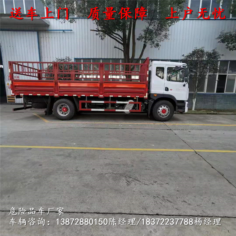 危險品車用什么材質？程力專汽為您解析