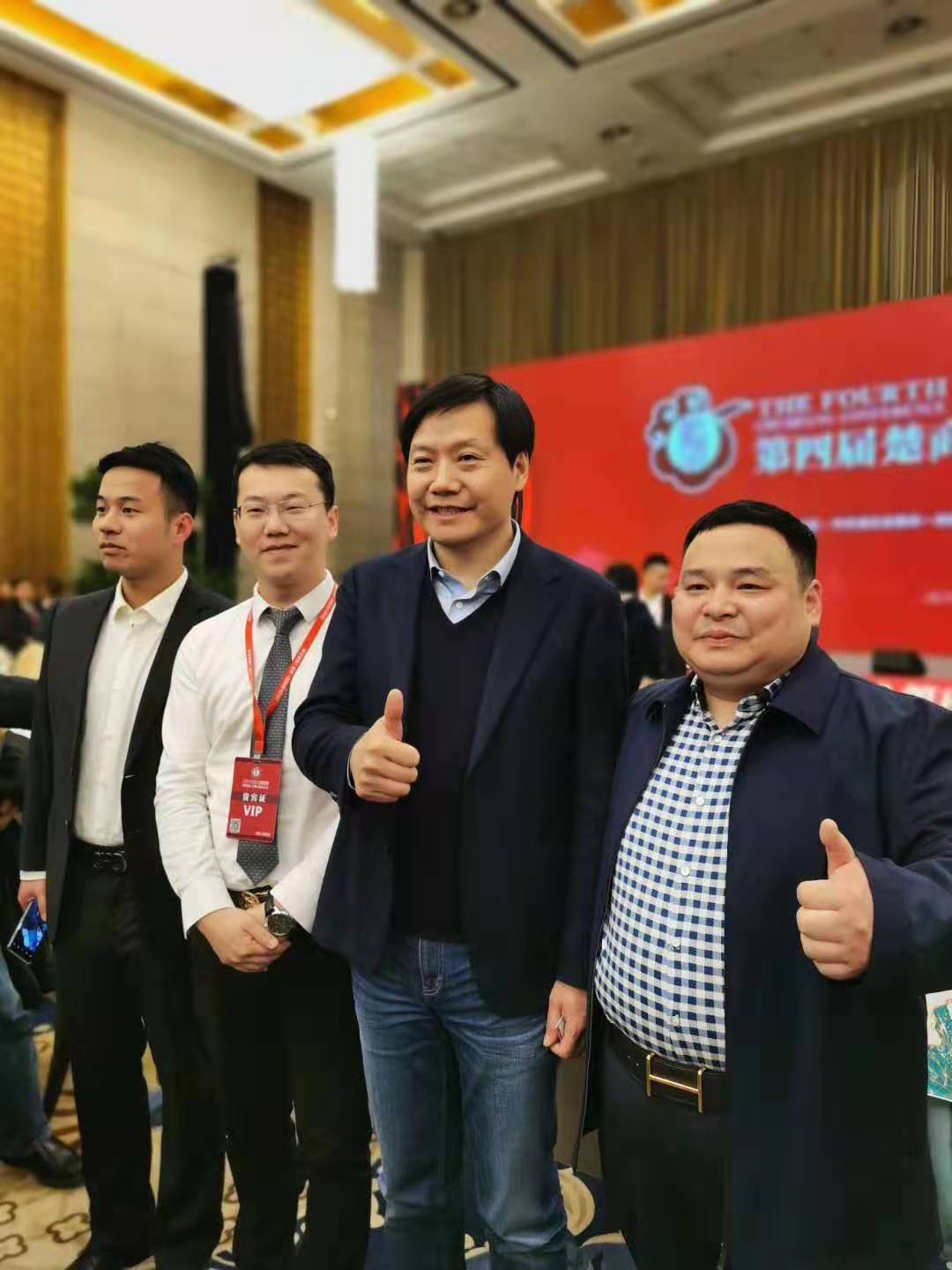 程力專用汽車股份有限公司董事長程阿羅先生榮獲2019年第四屆(全球)楚商知名企業(yè)家榮譽稱號